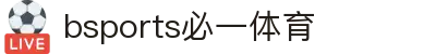 必一·运动(B-Sports)官方网站